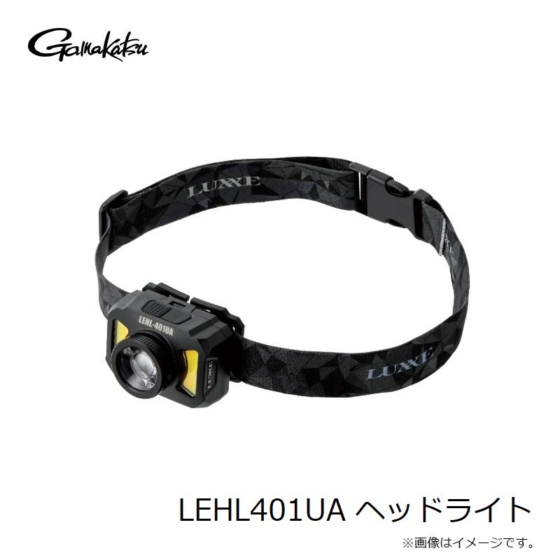 Gamakatsu（がまかつ） LEHL401UA ヘッドライト : 釣具のFTO - 通販