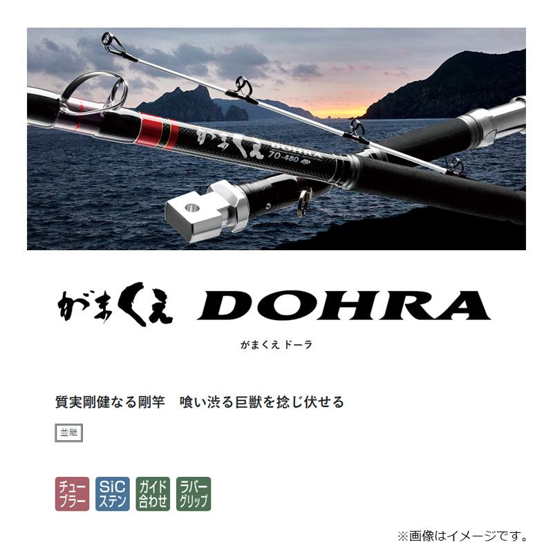 Gamakatsu（がまかつ） がまくえ DOHRA 50号-4.6m : 釣具のFTO - 通販 