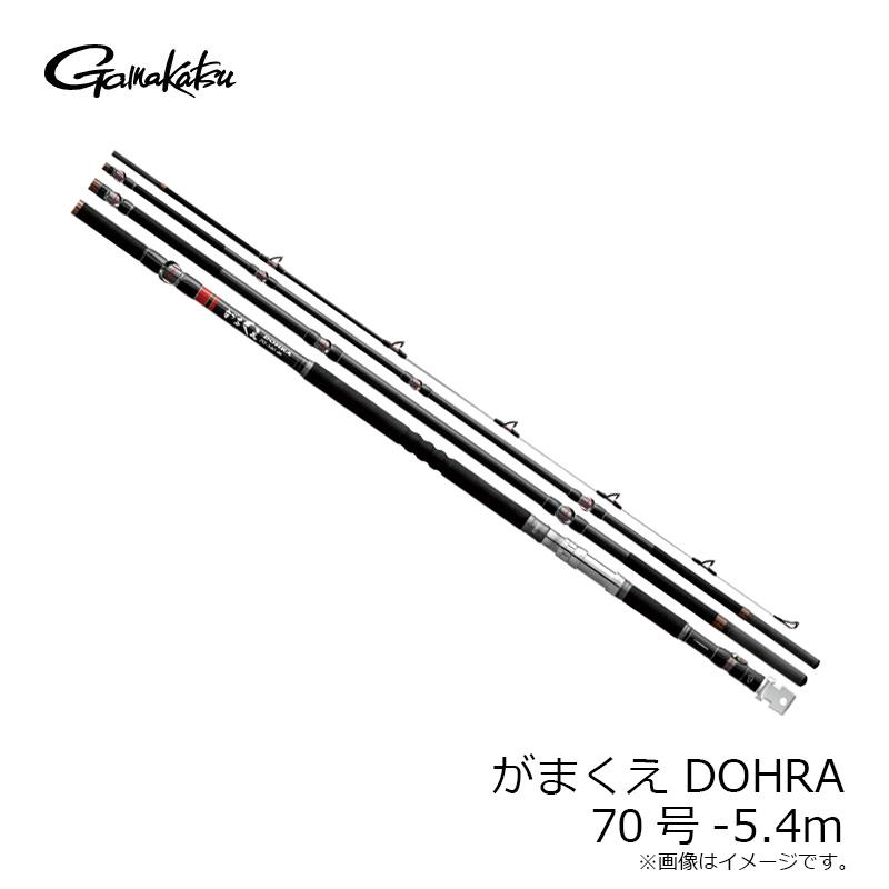 Gamakatsu（がまかつ） がまくえ DOHRA 70号-5.4m : 釣具のFTO - 通販