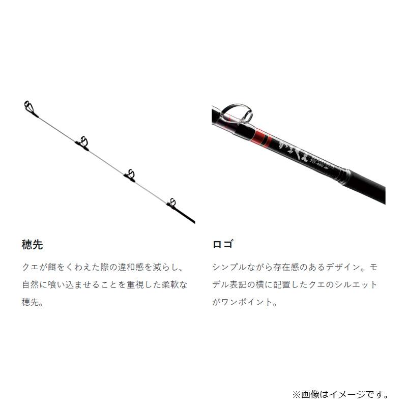 Gamakatsu（がまかつ） がまくえ DOHRA 70号-5.4m : 釣具のFTO - 通販