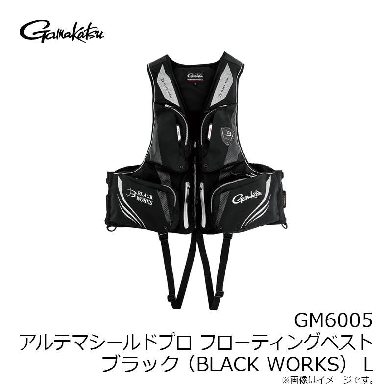 がまかつ GM6005 アルテマシールドプロFTベスト ブラック(BLACK WORKS