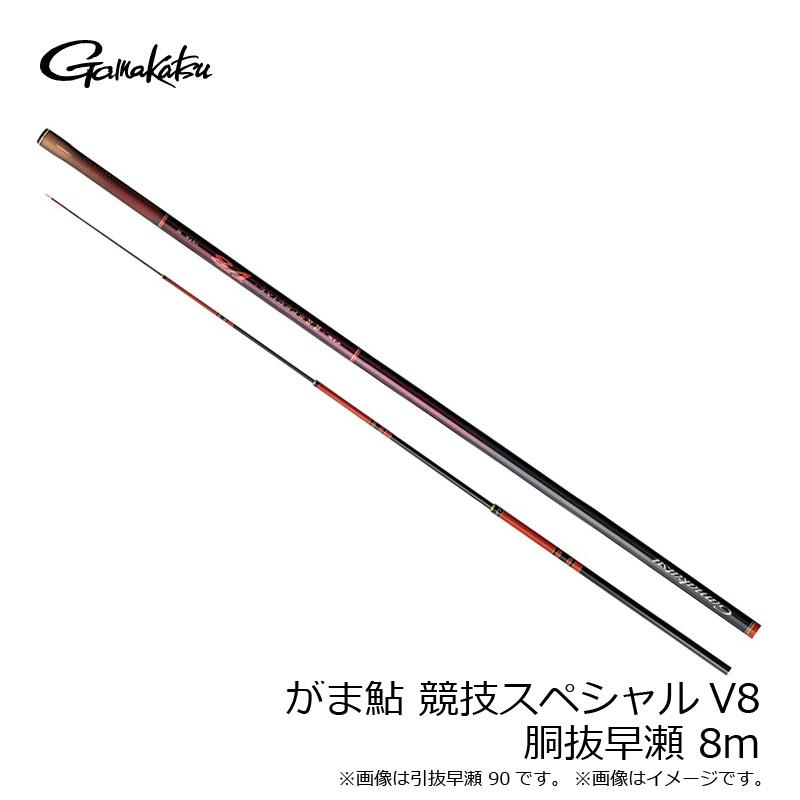 Gamakatsu（がまかつ） がま鮎 競技スペシャルV8 胴抜早瀬 8m : 釣具の