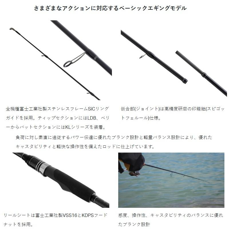 Gamakatsu（がまかつ） ラグゼ EG S S77ML : 釣具のFTO - 通販 - Yahoo