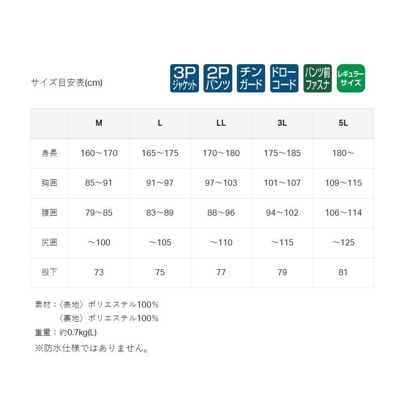 がまかつ GM3791 ウィンドブレーカースーツ ブラック/ゴールド Mの画像