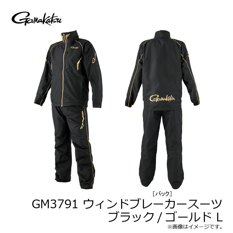 がまかつ GM3791 ウィンドブレーカースーツ ブラック/ゴールド Lの画像