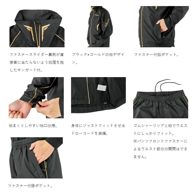 がまかつ GM3791 ウィンドブレーカースーツ ブラック/ゴールド LLの画像