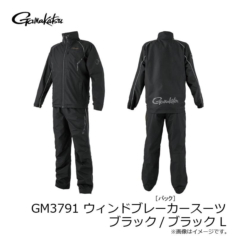 がまかつ GM3791 ウィンドブレーカースーツ ブラック/ブラック Lの画像