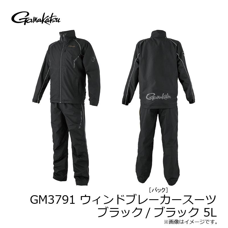 がまかつ GM3791 ウィンドブレーカースーツ ブラック/ブラック 5Lの画像