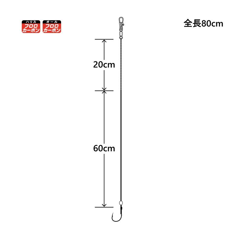 Gamakatsu（がまかつ） 41-080 デカアマダイ仕掛 プラスワン 80cm 11-8