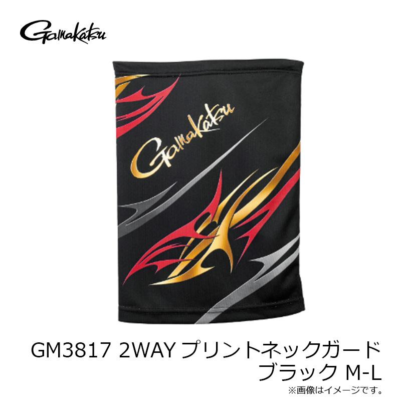 Gamakatsu（がまかつ） GM3817 2WAYプリントネックガード ブラック M-L