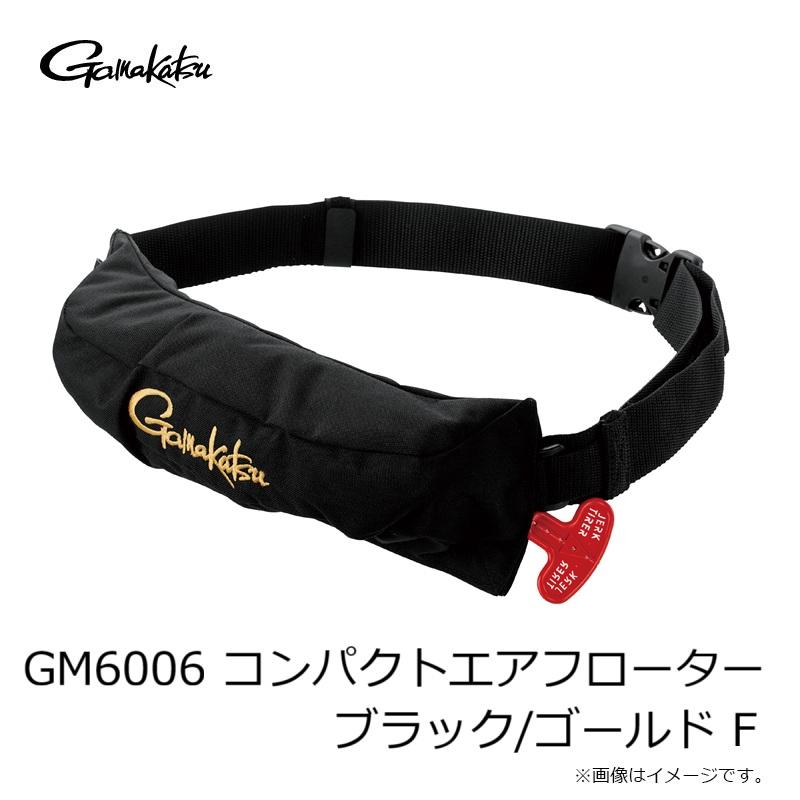 がまかつ　GM6006 コンパクトエアフローター ブラック/ゴールド F_2