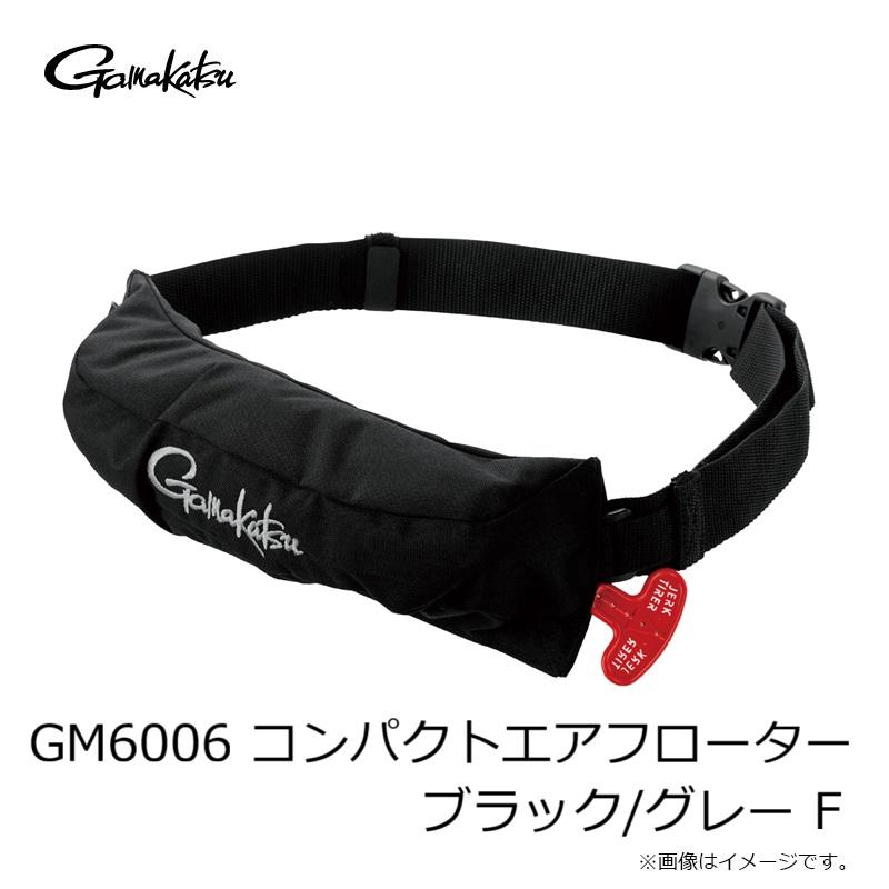 がまかつ　GM6006 コンパクトエアフローター ブラック/グレー F_2