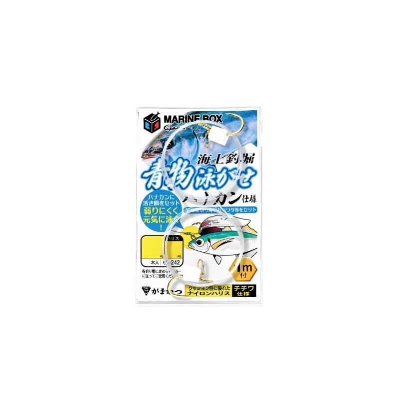 Gamakatsu（がまかつ） 60-242 糸付 海上釣堀M-BOX 青物泳がせ