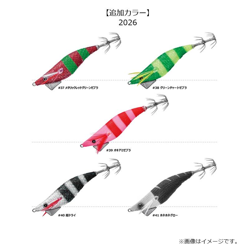 がまかつ LUXXE スピードメタル エギドロッパー 1.8号 5個セット Gamakatsu（がまかつ） 19-325 スピードメタル エギドロッパー 1.8 #39