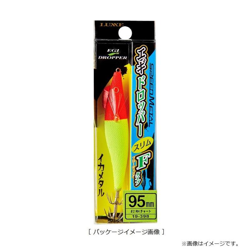 Gamakatsu（がまかつ） 19-398 スピードメタル エギドロッパー スリム