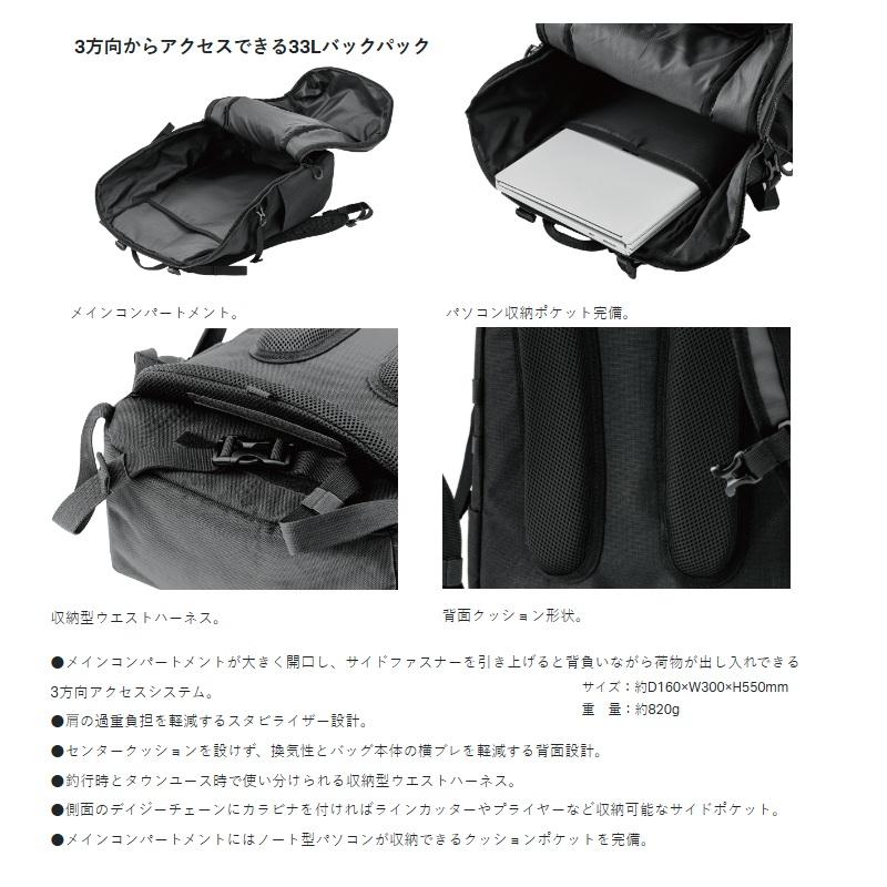 Gamakatsu（がまかつ） GL337 RGB33 バックパック #1 ブラック : 釣具
