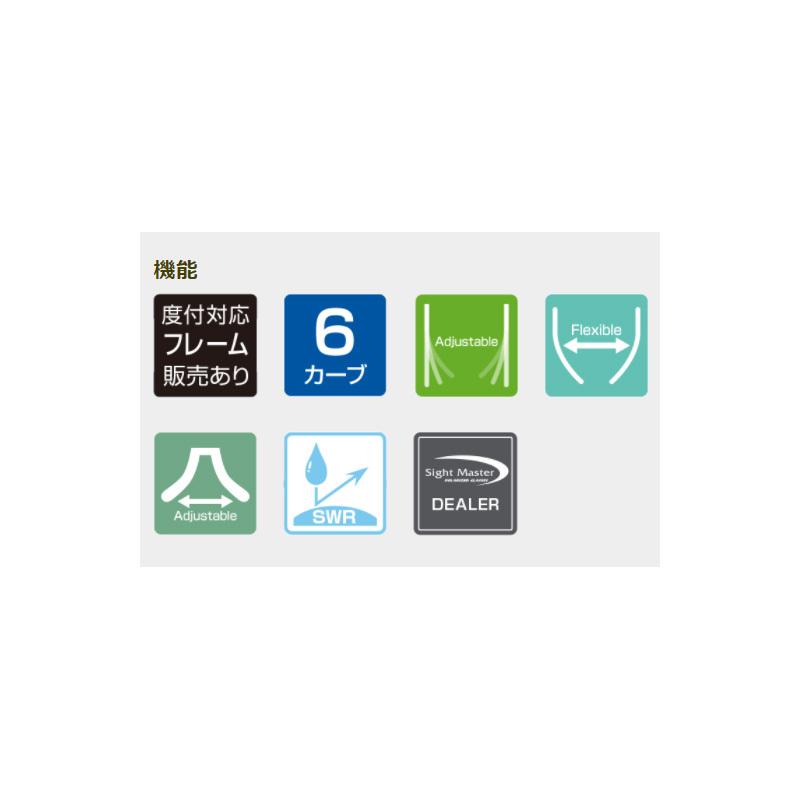 ティムコ サイトマスター シクロブラック LB/シルバーミラー(SWR