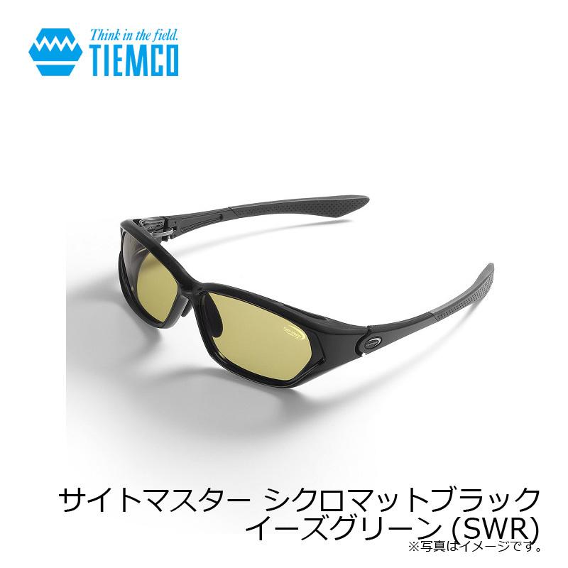ティムコ サイトマスター シクロマットブラック イーズグリーン(SWR)