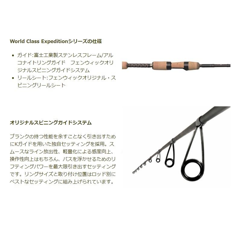 アウトレット送料無料 ティムコ フェンウィック ワールドクラスエクスペディション スピニングロッド Wce70sml 5j 釣具のfto 通販 Paypayモール 人気no 1 本体 Mediquicklab Com