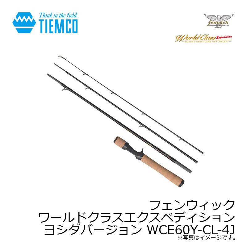 ティムコ フェンウィック ワールドクラスエクスペディション ヨシダ