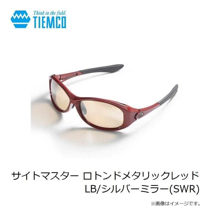 ティムコ TIEMCO サイトマスター ロトンド メタリックレッド ティムコ サイトマスター ロトンドメタリックレッド LB/シルバーミラー