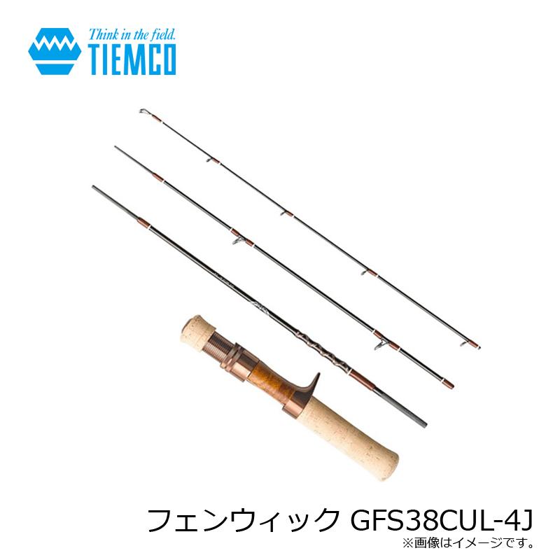 TIEMCO ティムコ フェンウィック GFS38CUL-4J