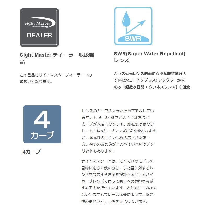 ティムコ ディグニティTiマッドシルバーPRO イーズグリーン(SWR