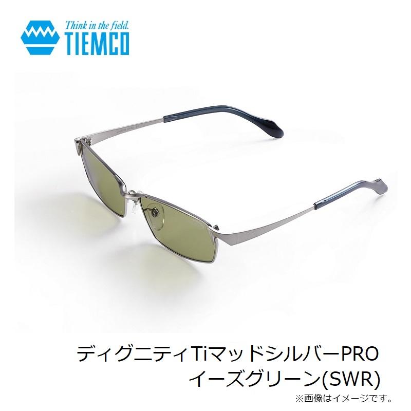 ティムコ ディグニティTiマッドシルバーPRO イーズグリーン(SWR 