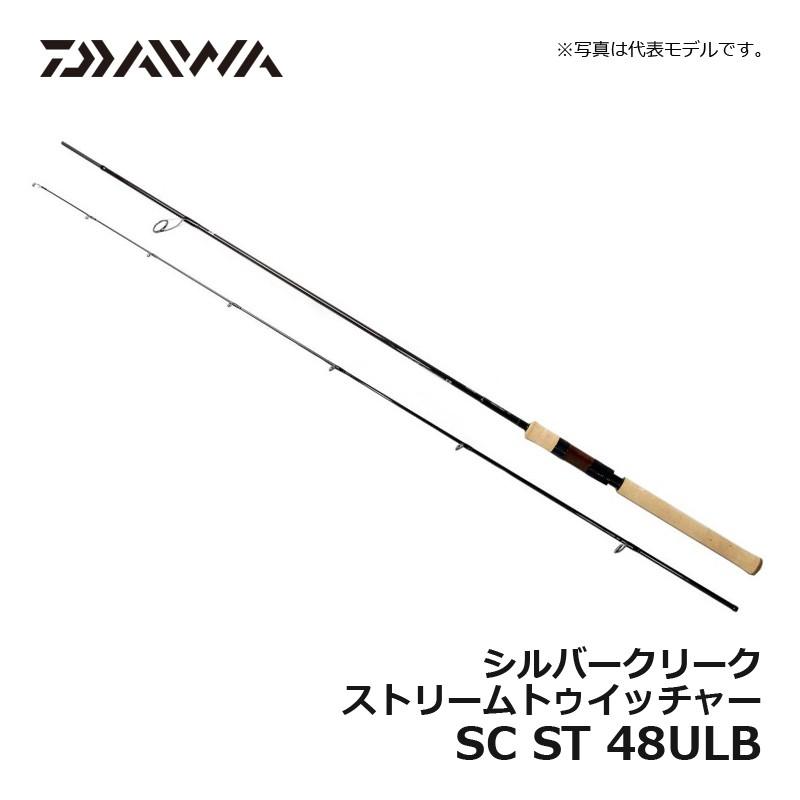 ダイワ シルバークリーク ストリームトゥイッチャー 48ULB 71SQ5VK+yeL._UF1000,1000_QL80_.jpg