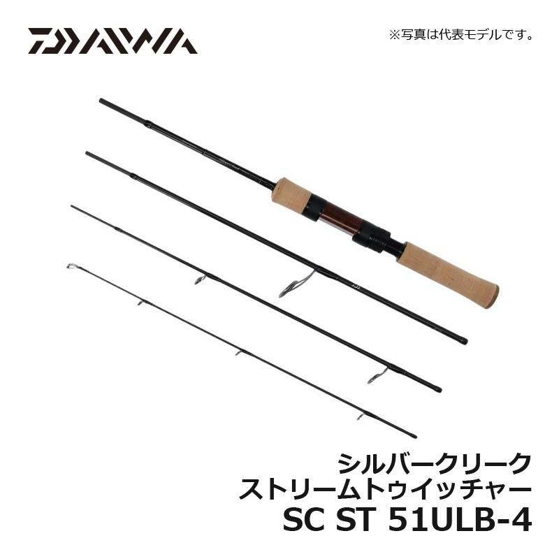 DAIWA（ダイワ） シルバークリーク ストリームトゥイッチャー SC ST