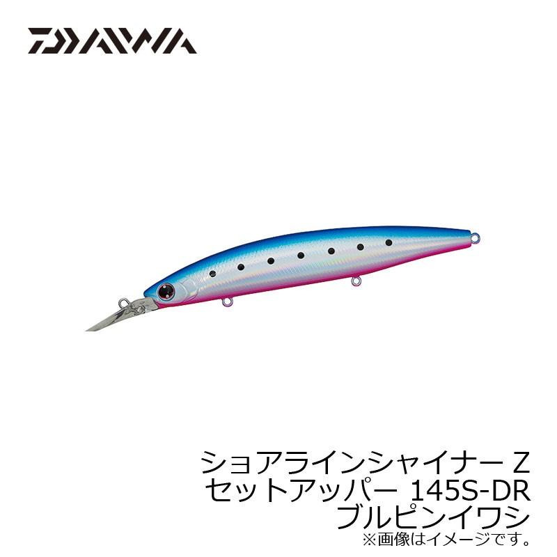 DAIWA（ダイワ） ショアラインシャイナーZ セットアッパー 145S-DR