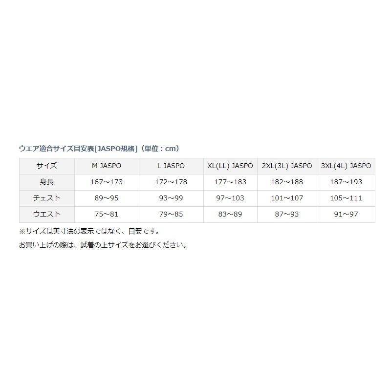 DAIWA（ダイワ） DI-54009 ジャージスーツ ブラック XL / 防寒ウェア