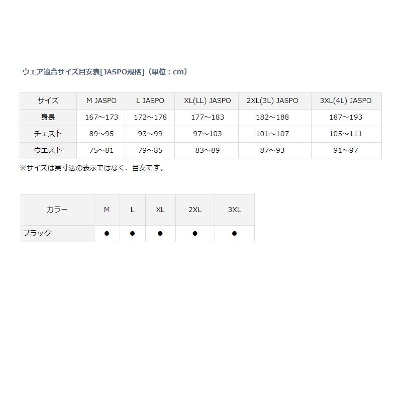 DAIWA（ダイワ） DP-20009T トーナメント ゴアテックスインフィニウム