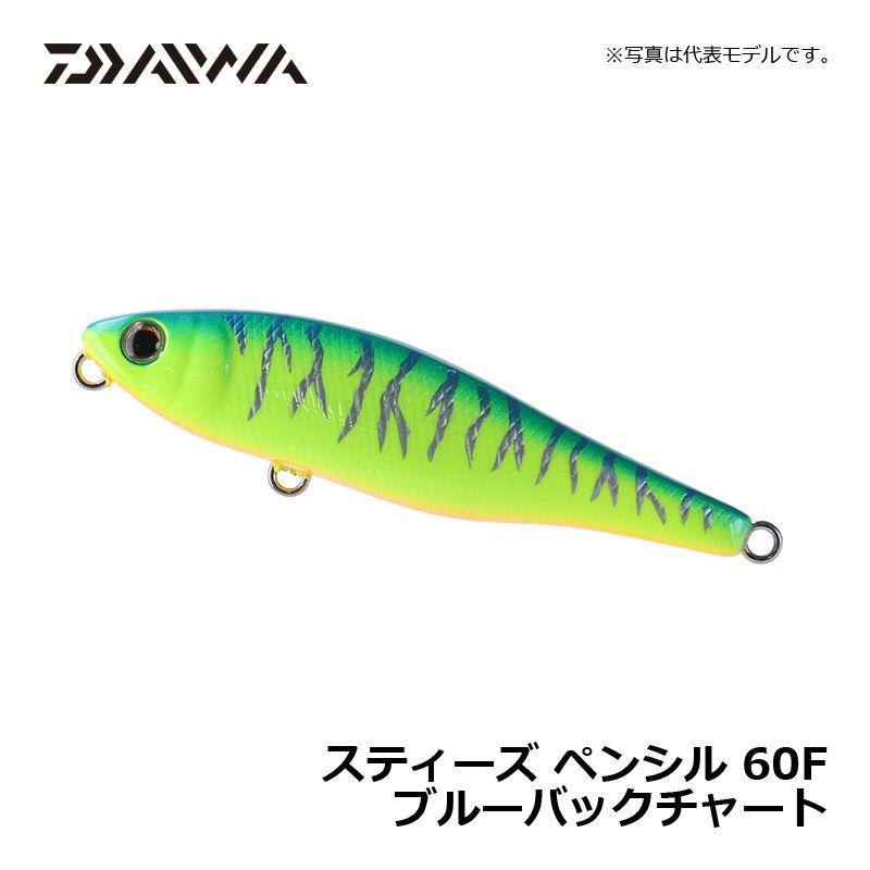 DAIWA（ダイワ） スティーズペンシル 60F ブルーバックチャート / バス