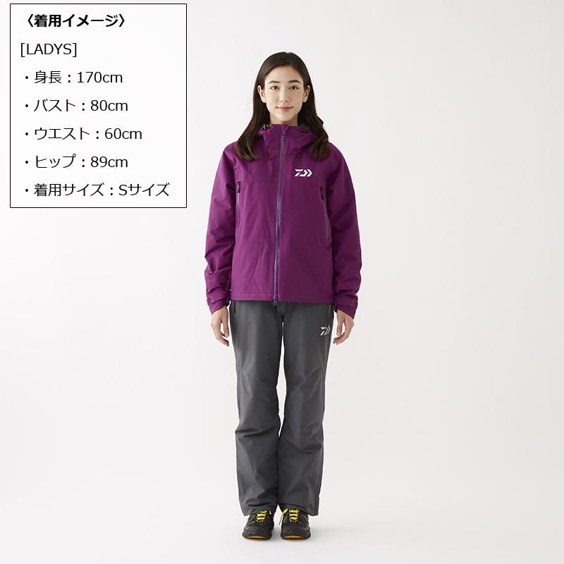 ダイワ ゴアテックス 防寒着 ウィンタースーツDW-1909 上下 セット
