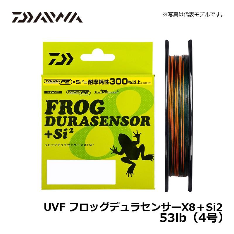 ダイワ Uvf フロッグデュラセンサーx8 Si2 53lb 4号 フロッグ専用 8ブレイド Peライン 釣具のfto 通販 Paypayモール