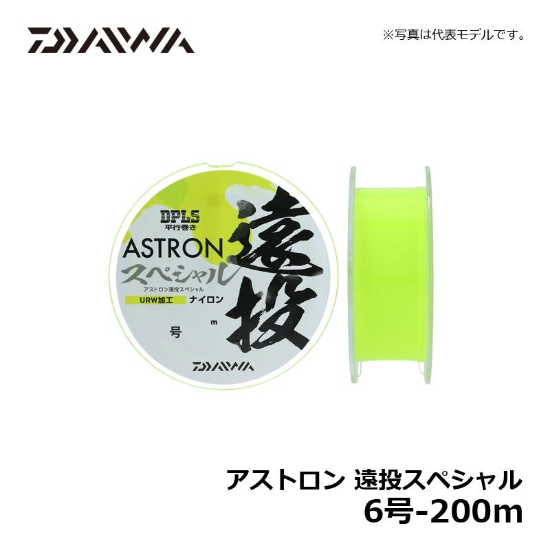 ダイワ　オレガ遠投　６号 ダイワ オレガ遠投 6号