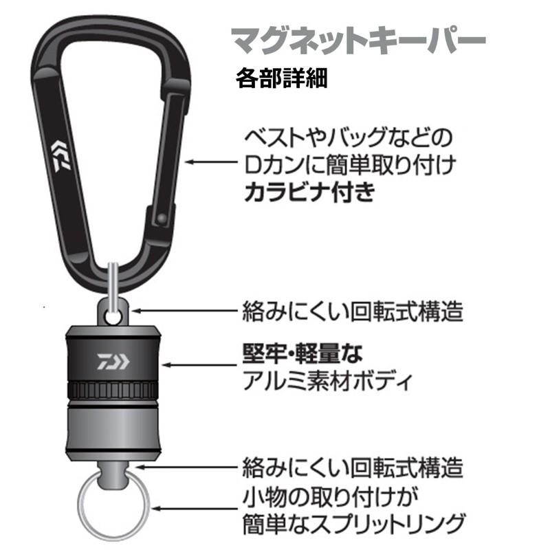 ダイワ　20 ルビアス　LT 3000 -XH DAIWA（釣り） ダイワ マグネットキーパー 3.0 ゴールド