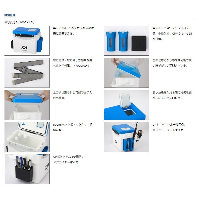 カラーの ダイワ ライトsw ランガン ロッドスタンド 釣具のfto 通販 Paypayモール クールラインa Gu1500x ライトソルト Gbl 15l クーラーボックス ケース Thebestboba Com