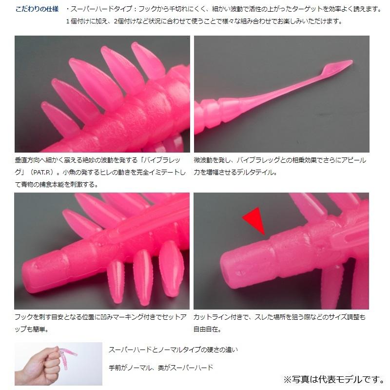 ダイワ エビングスティック スーパーハード 3 5 グローピンク 釣具のfto 通販 Paypayモール