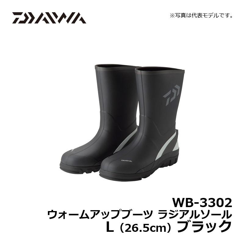 8418円 衝撃特価 ダイワ Daiwa 防寒ブーツ ウォームアップブーツ ラジアルソール ブラック Ll Wb