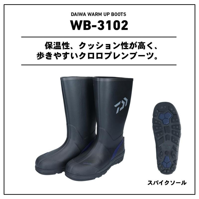 ★美品YONEX PREMIUM TRIPPER FS フリーソール ブーツ ★ DAIWA（ダイワ） WB-3102 ウォームアップブーツ スパイクソール