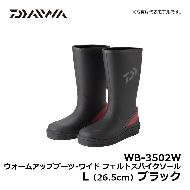 DAIWA（ダイワ） WB-3502W ウォームアップブーツ・ワイド フェルト 