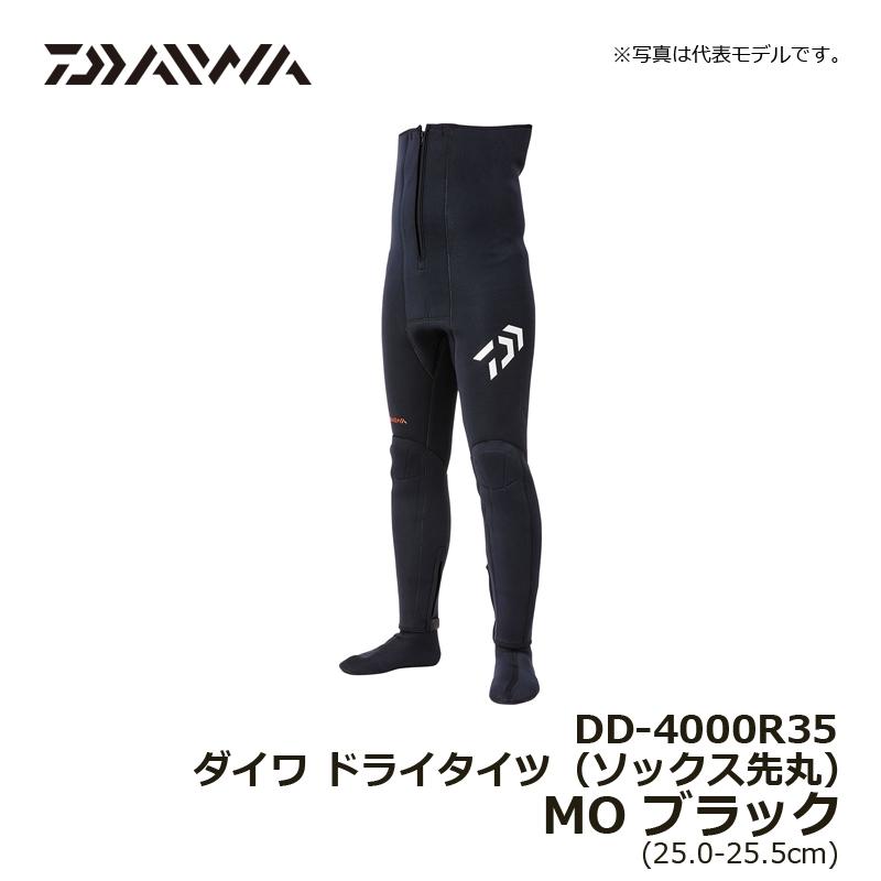 DAIWA（ダイワ） DD-4000R35 ドライタイツ(ソックス先丸) MO ブラック