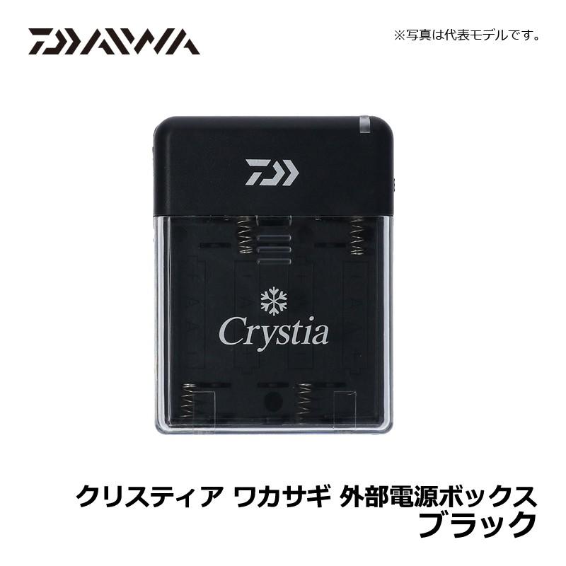 DAIWA（ダイワ） クリスティア ワカサギ 外部電源ボックス ブラック