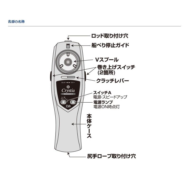 DAIWA（ダイワ） クリスティア ワカサギ E ホワイト / ワカサギ釣り