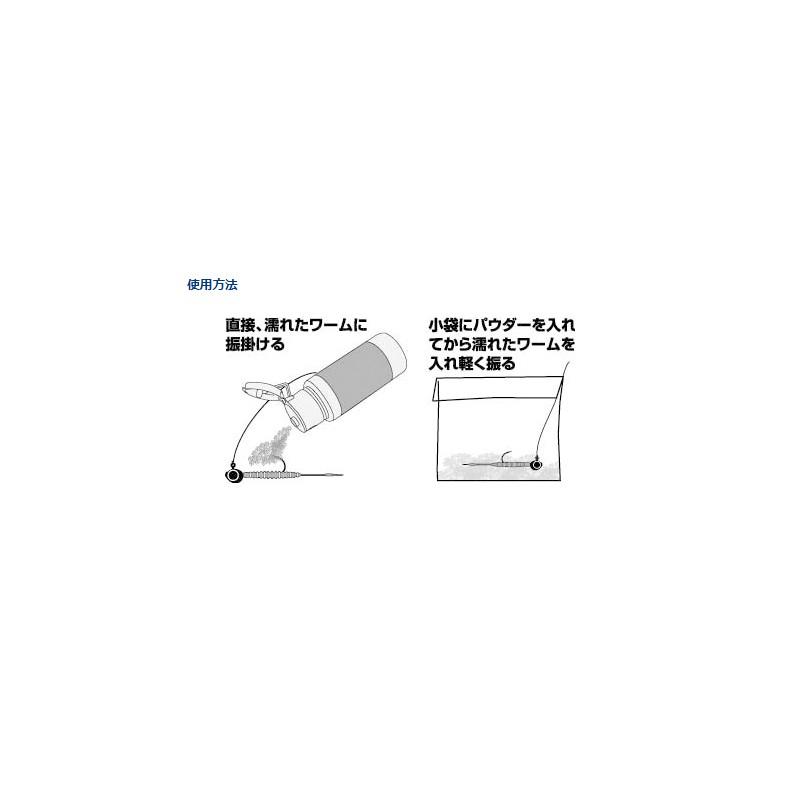 SALT様確認用 DAIWA（ダイワ） パワーアップパウダーLS(ライトソルト) ボトルタイプ
