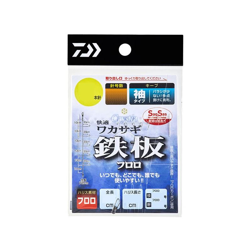 ダイワ 快適ワカサギ仕掛けss 鉄板フロロ キープ 5本 1 5 ワカサギ釣り ワカサギ仕掛 釣具のfto 通販 Paypayモール