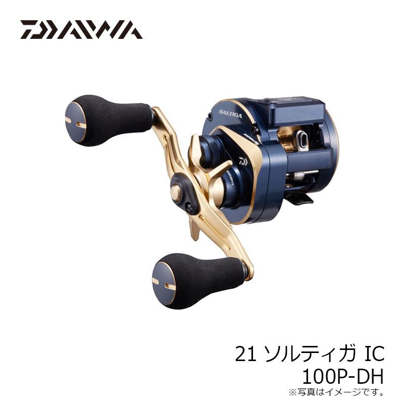 DAIWA(釣り) ダイワ 21ソルティガIC 100P-DH / ベイトリール DAIWA(釣り) ダイワ 21ソルティガIC 100P-DH / ベイトリール