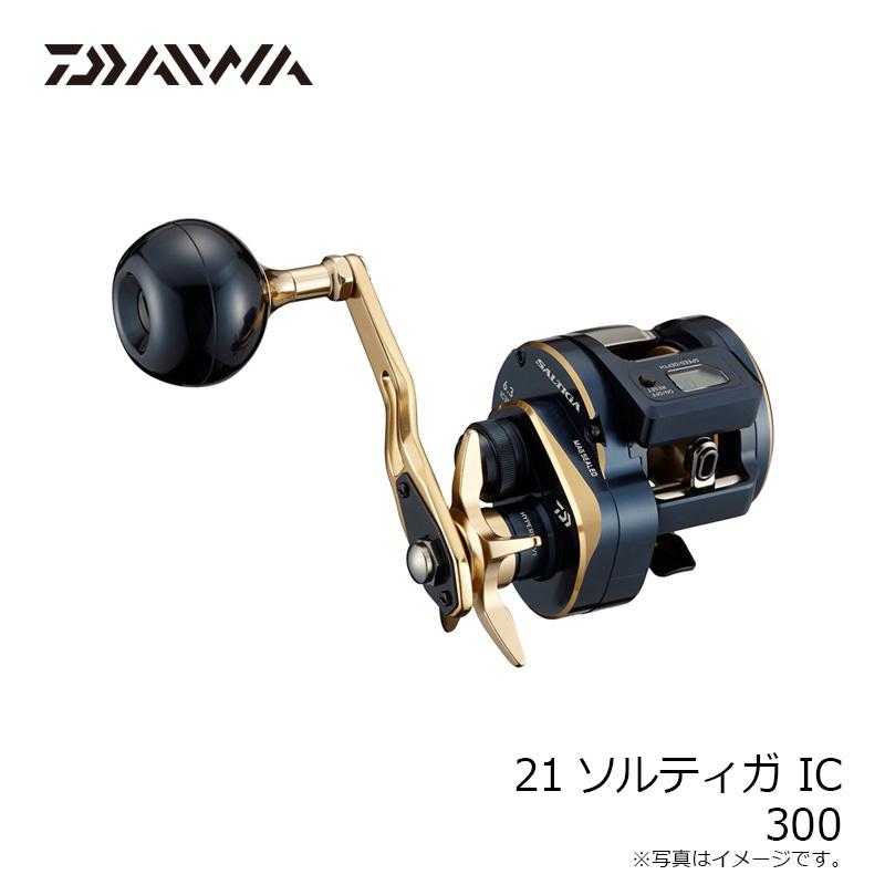 DAIWA - ダイワ ベイトリール 21ソルティガIC 300H-SJ (右巻